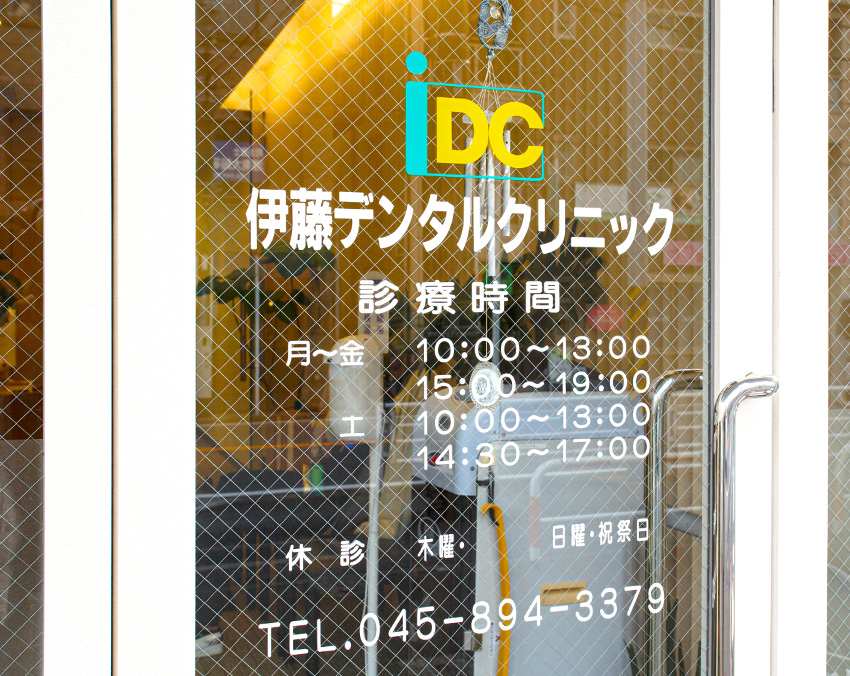 イメージ