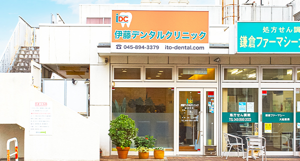 イメージ